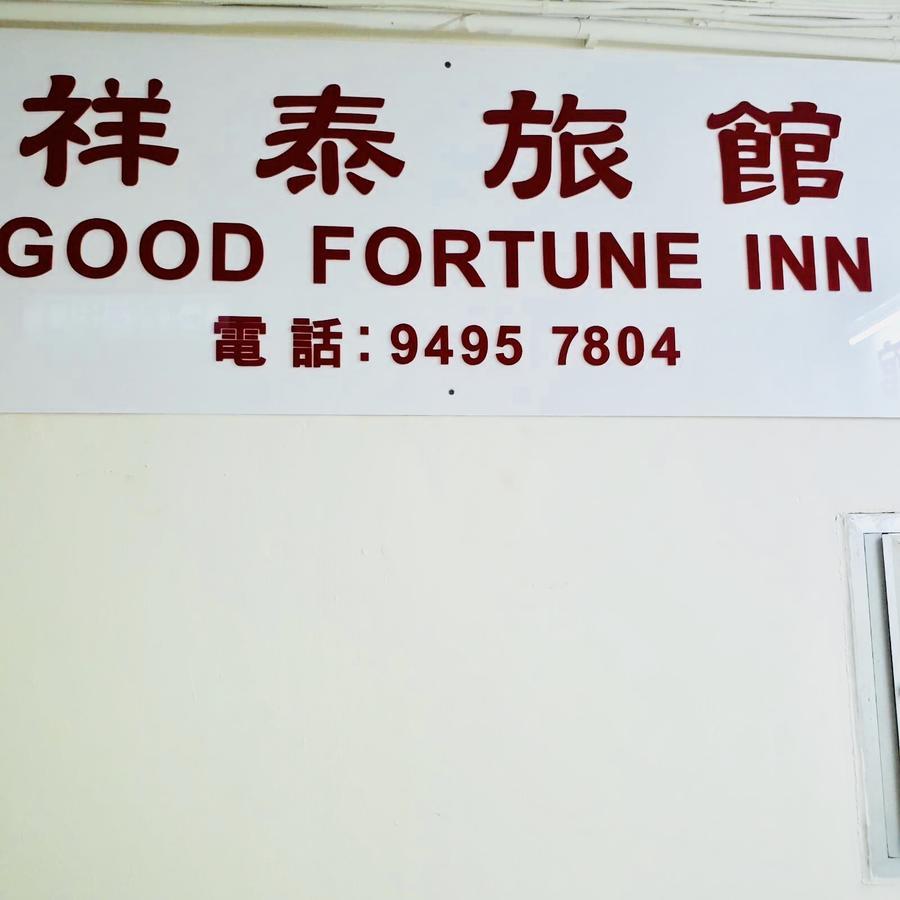 Good Fortune Inn Hongkong Kültér fotó